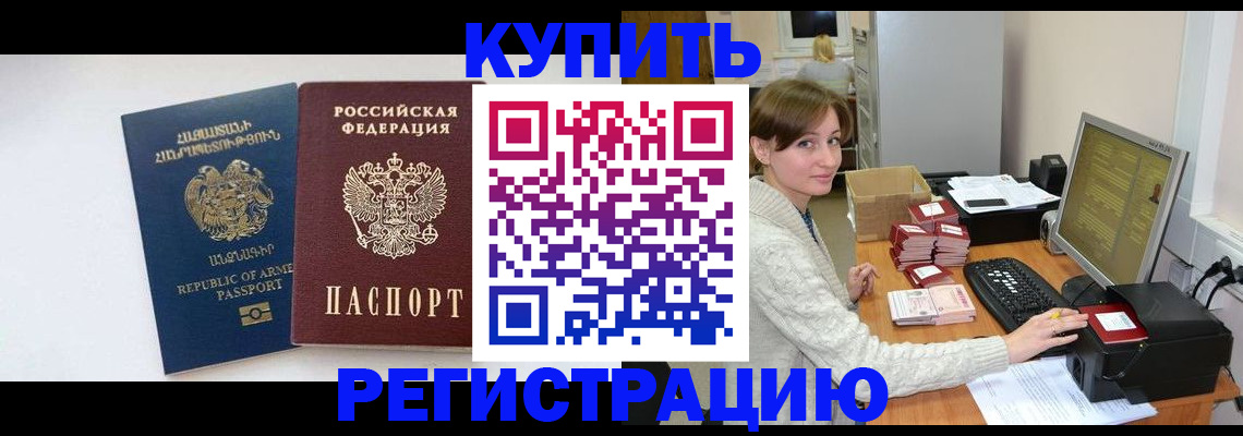 пропишу в квартире в Волхове