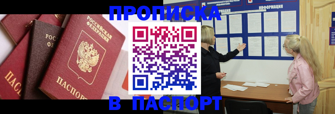 форма 3 в Волхове